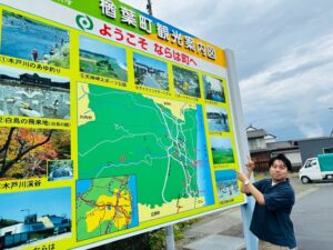 求人や地域情報をご提案