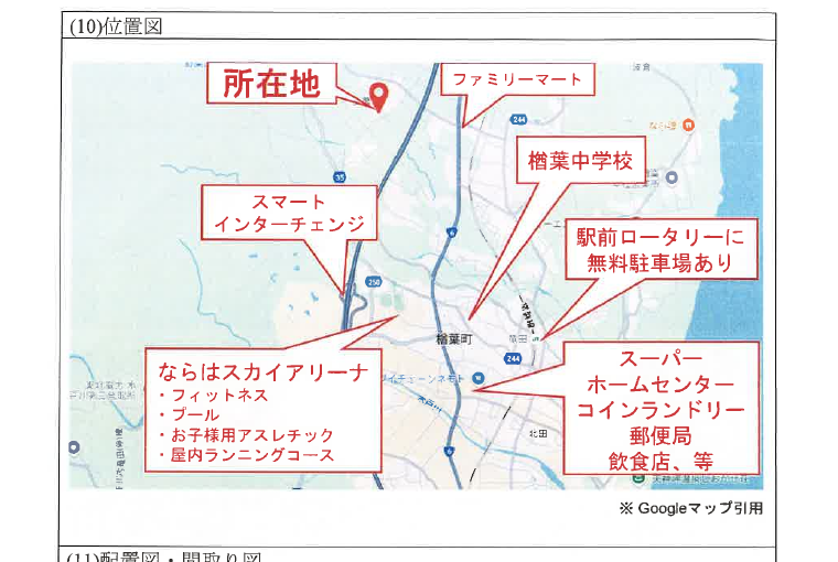 空き家バンク第2号の位置図
